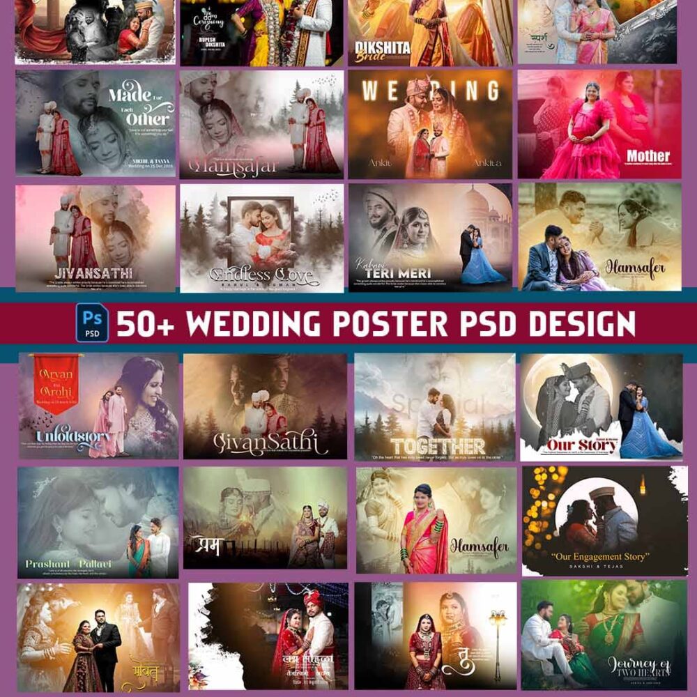50+ Movie-Style Poster PSDs   Bonus: 500+ Wedding Album PSD Designs 🎉 💥