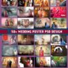 50+ Movie-Style Poster PSDs   Bonus: 500+ Wedding Album PSD Designs 🎉 💥