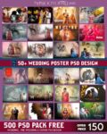 50+ Movie-Style Poster PSDs   Bonus: 500+ Wedding Album PSD Designs 🎉 💥