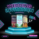 Wedding Invitation templets for Premiere Pro PR22