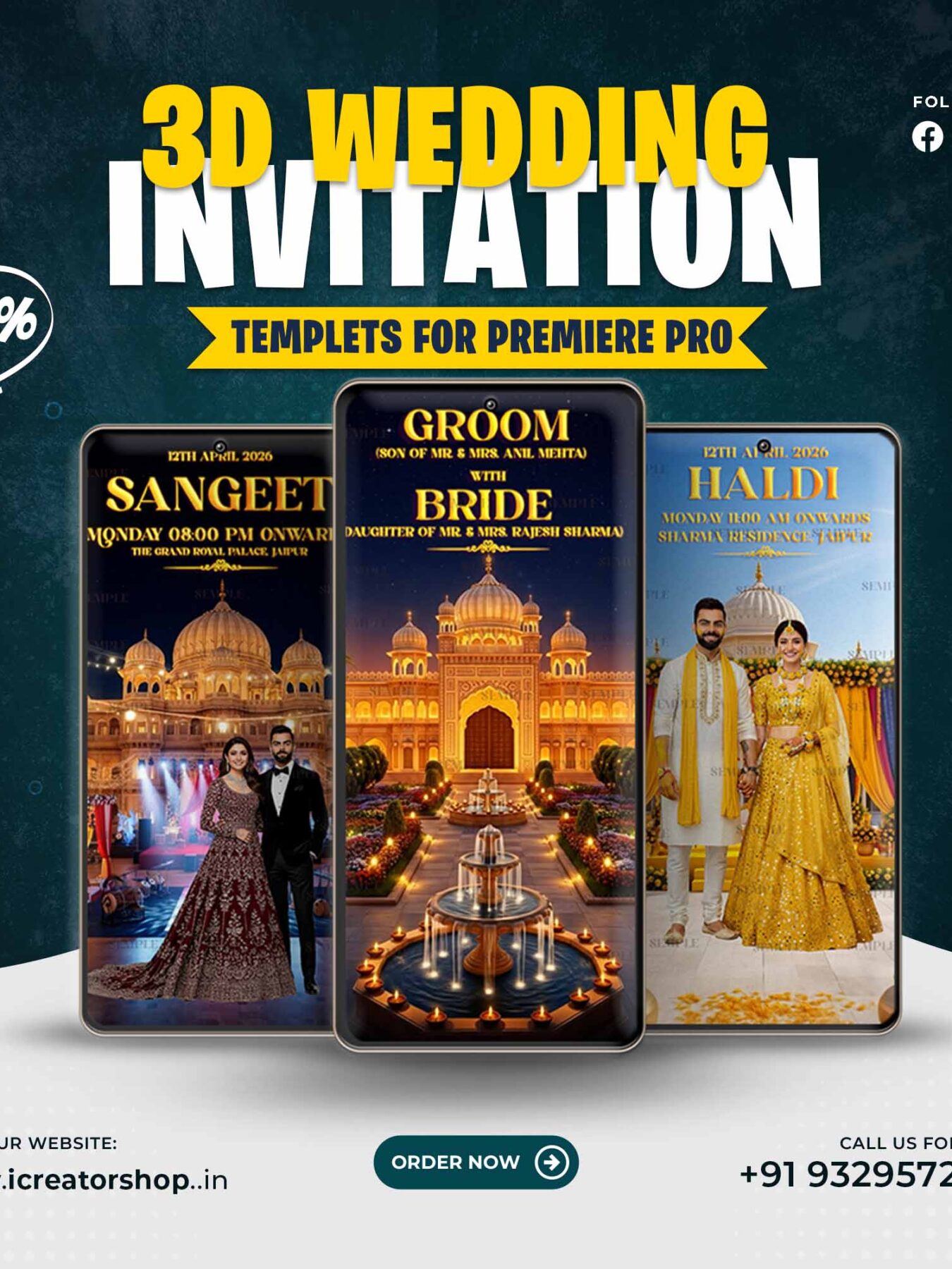 3d Wedding invitation free dwonloade