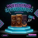 Wedding Invitation templets for Premiere Pro PR24