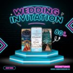 Wedding Invitation templets for Premiere Pro PR20